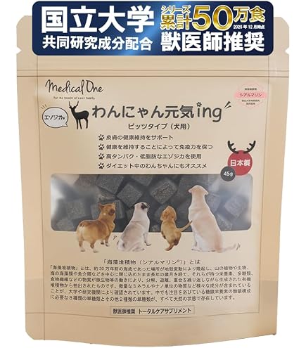 Amazon.co.jp: 犬猫用栄養補助食品 リバガード 犬猫用 60粒 : ペット用品